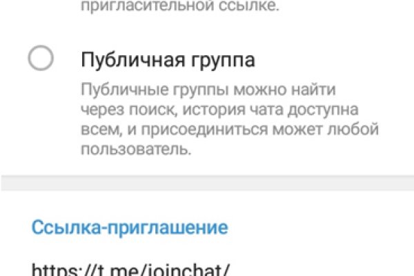 Что такое кракен сайт