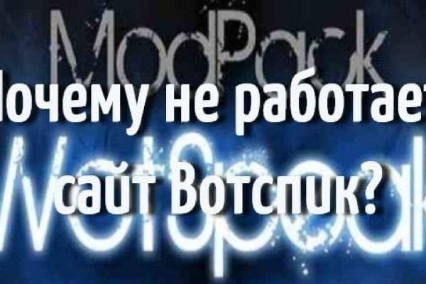 Не могу зайти в кракен