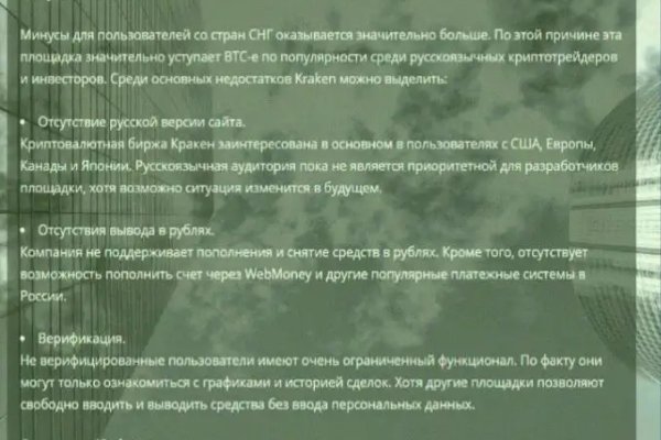 Кракен площадка торговая kr2web in