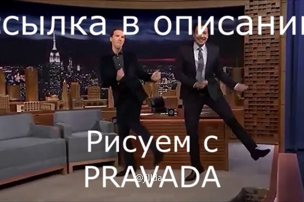 Кракен официальный сайт ссылка