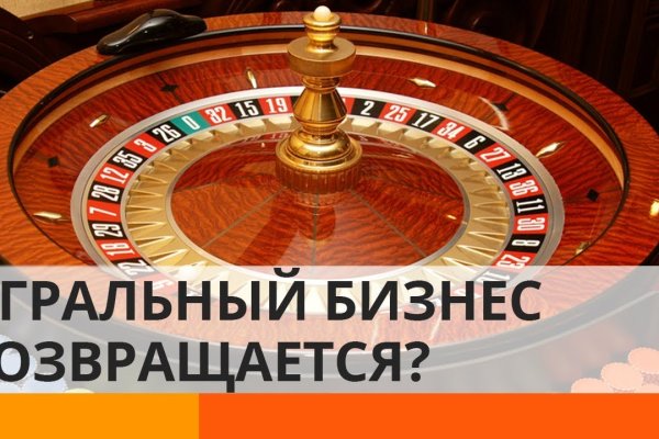 Кракен онлайн