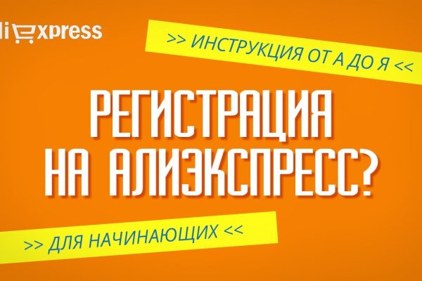 Кракен шоп это