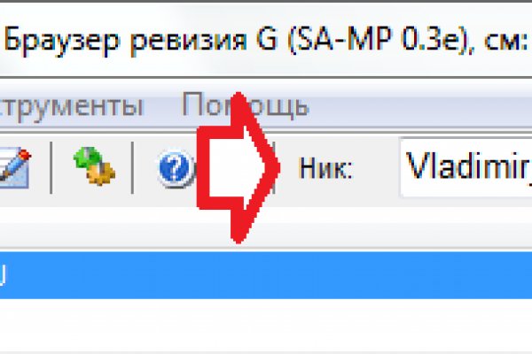Магазины наркотиков