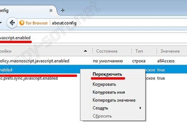 Не получается зайти на кракен