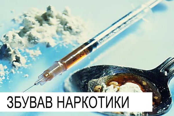 Можно ли восстановить аккаунт в кракен даркнет