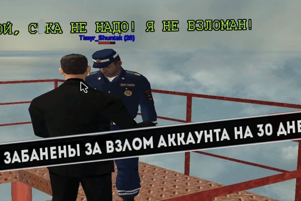 Кракен зеркало рабочее на сегодня