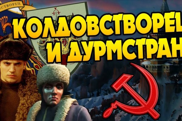 Кракен тор gigageek ru