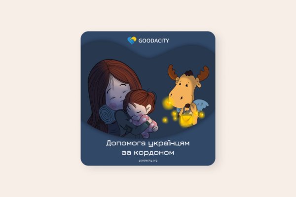 Ссылки мега кракен
