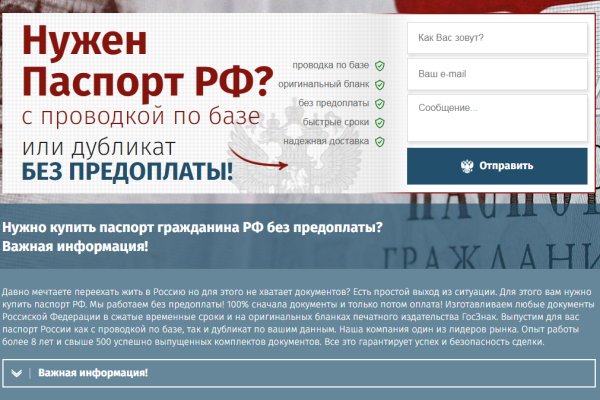 Кракен сайт официальный onion