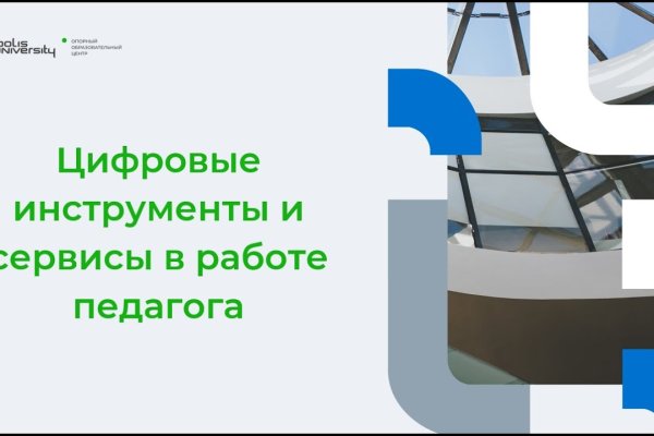 Кракен питер