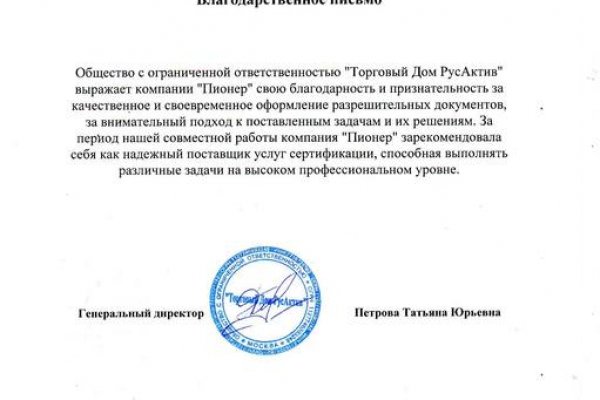 Кракен магазин kraken4am com