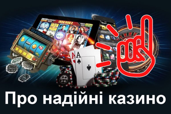 Кракен ссылка список