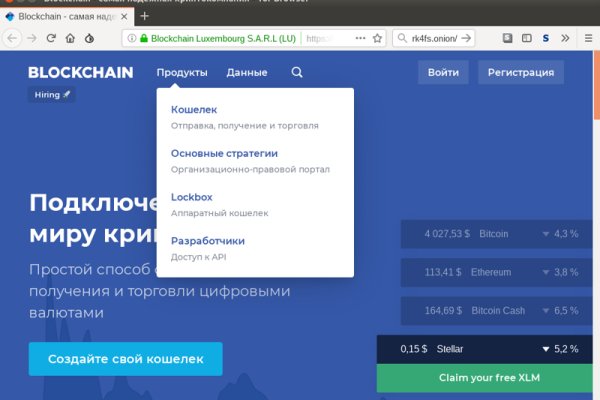 Кракен актуальная ссылка