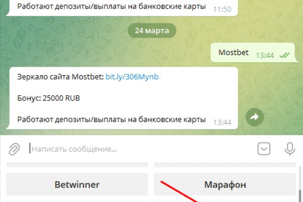Кракен сайт официальный kraken clear com