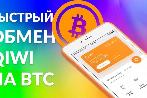 Вход в кракен даркнет