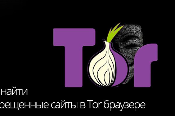 Кракен интернет