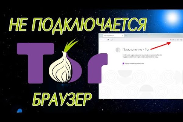 Кракен сайт юнион