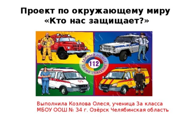 Кракен актуальная ссылка