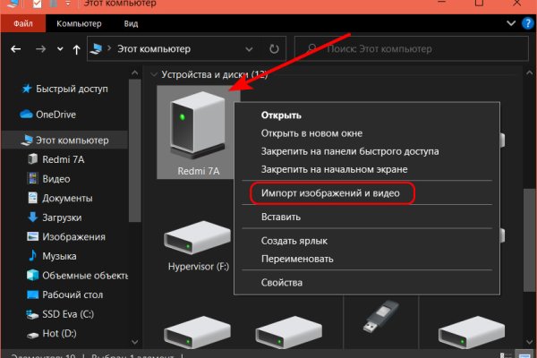 Магазины с наркотиками