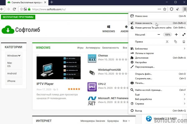 Зайти на кракен