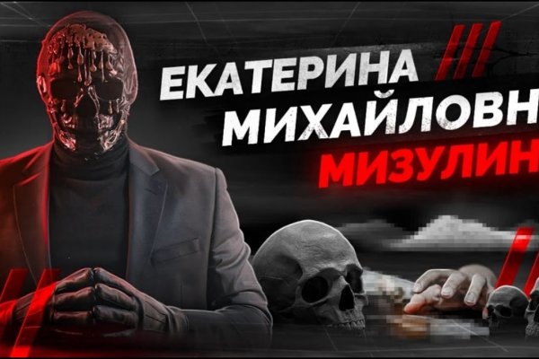 Дарк нет кракен