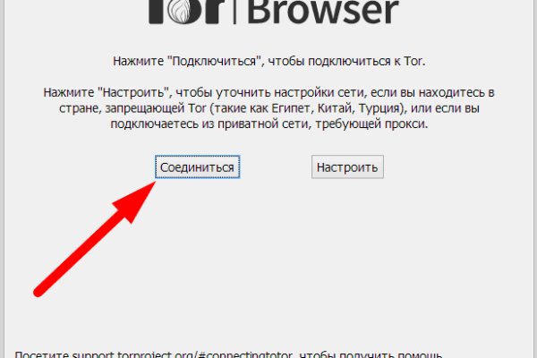 Рабочее зеркало кракен store