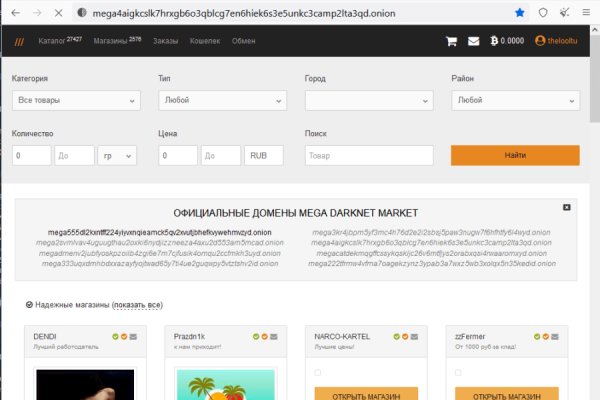Сайты для даркнета