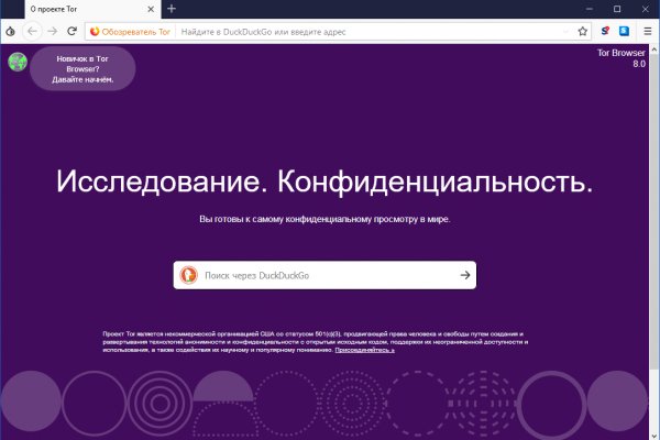 Кракен верное зеркало