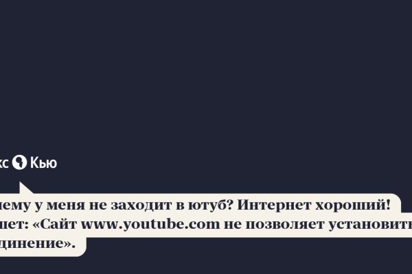 Как зайти на кракен через тор