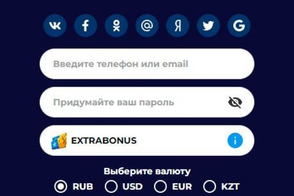 Найти зеркало кракена