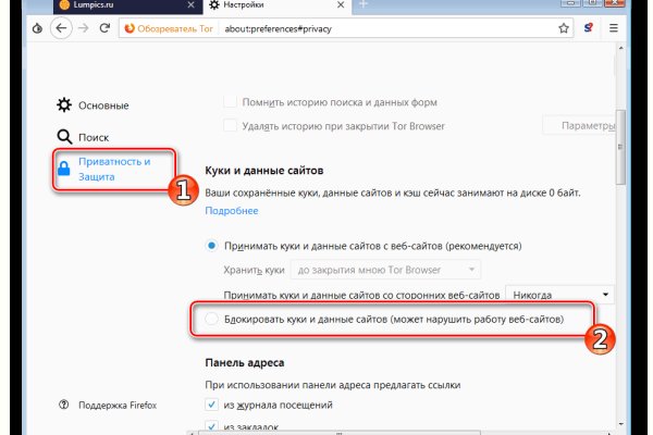 Кракен маркетплейс kr2web in площадка