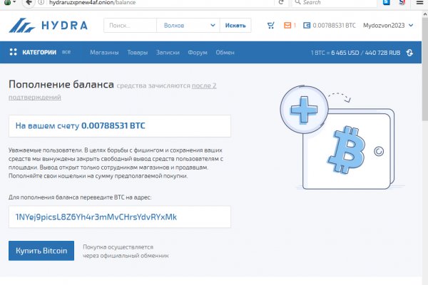 Кракен последние ссылки