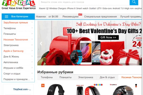 Сайты даркнета