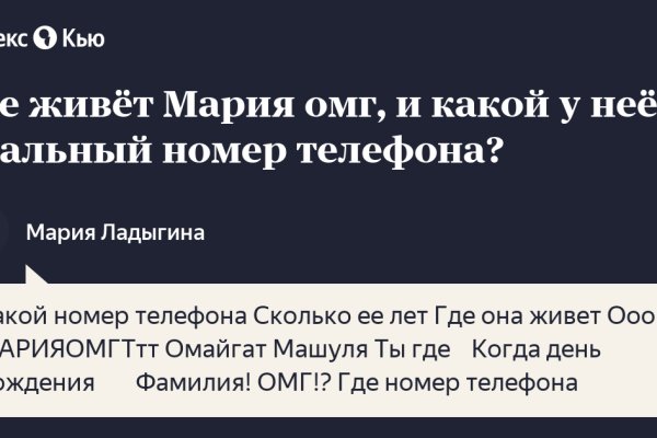 Войти на кракен