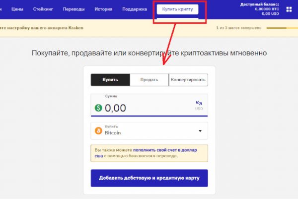 Кракен меф