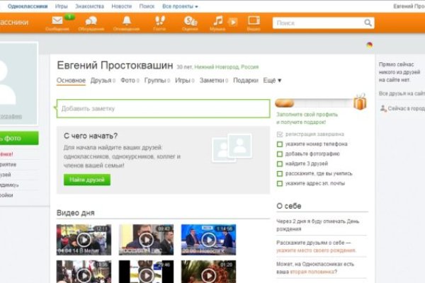 Кракен даркнет официальный сайт