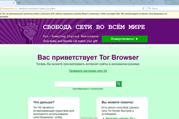 Кракен зон