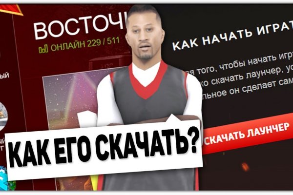 Кракен наркомаркет
