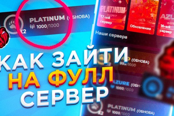 Гидра и кракен