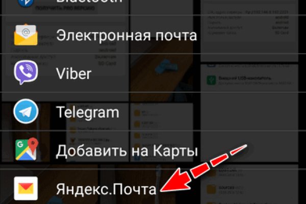 Кракен даркнет аккаунт