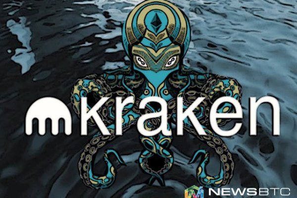 Kraken официальные зеркала
