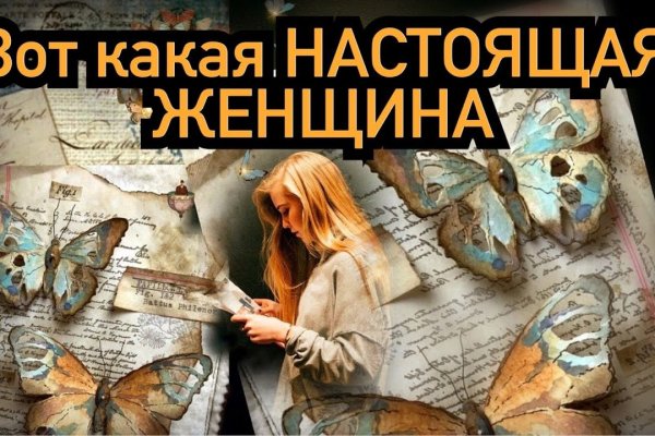 Рабочая ссылка на кракен