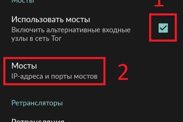 Дарк нет вход