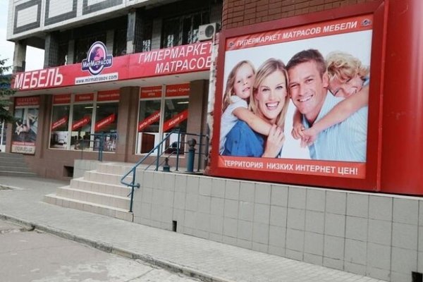 Кракен ссылка зеркало