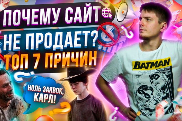 Найти ссылку кракен