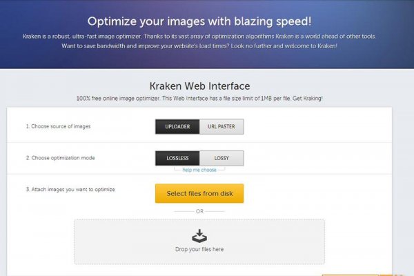 Kraken 22at