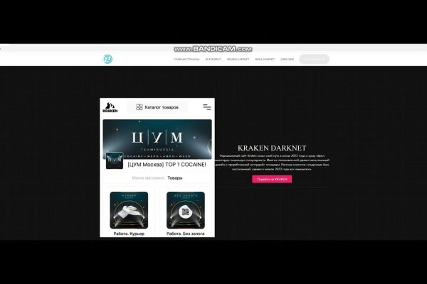 Кракен площадка vk2 top
