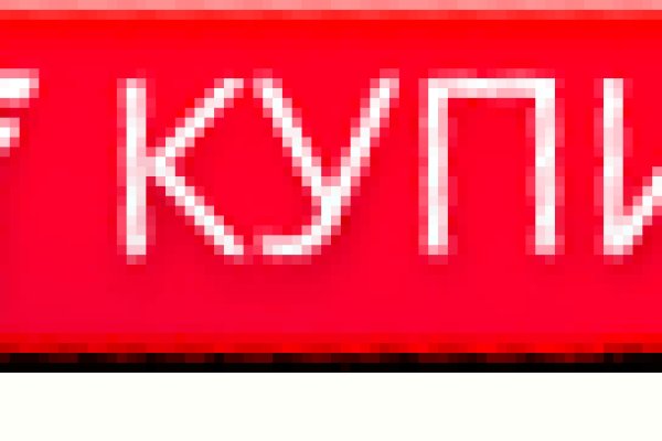 Как восстановить доступ к аккаунту кракен