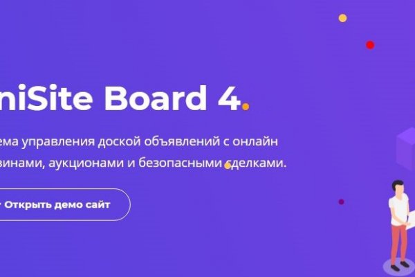 Кракен зеркало 2 веб