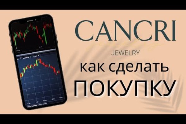Кракен ссылка